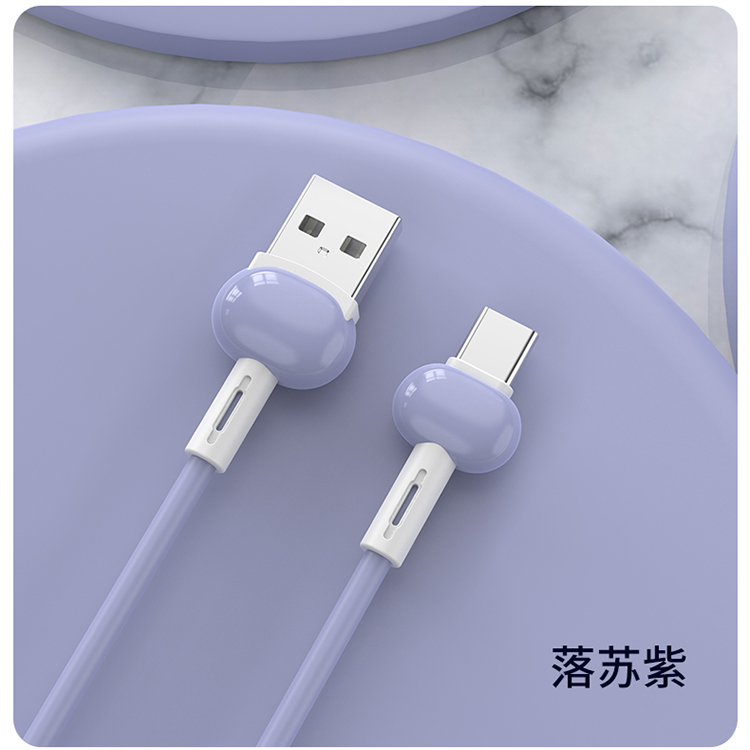 Micro 紫色 1米