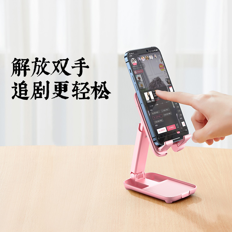 RM-C51迷你多功能桌面支架