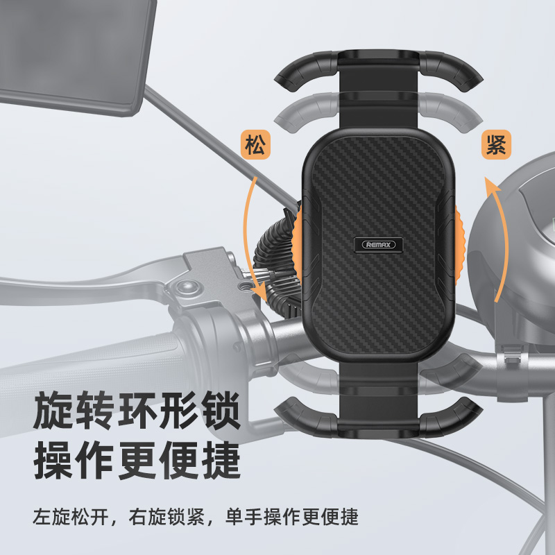 RM-C01飞跃电动车骑行支架