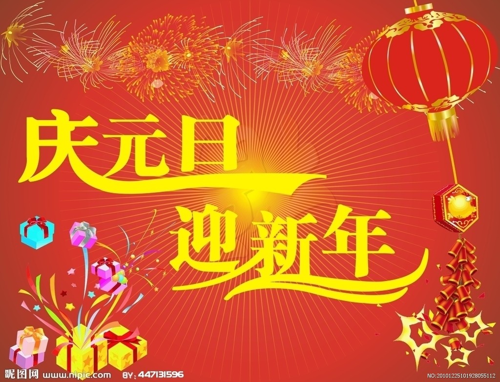 2024新年快乐！在这样一个崭新的起点，就让我们相互鼓励，彼此支持！